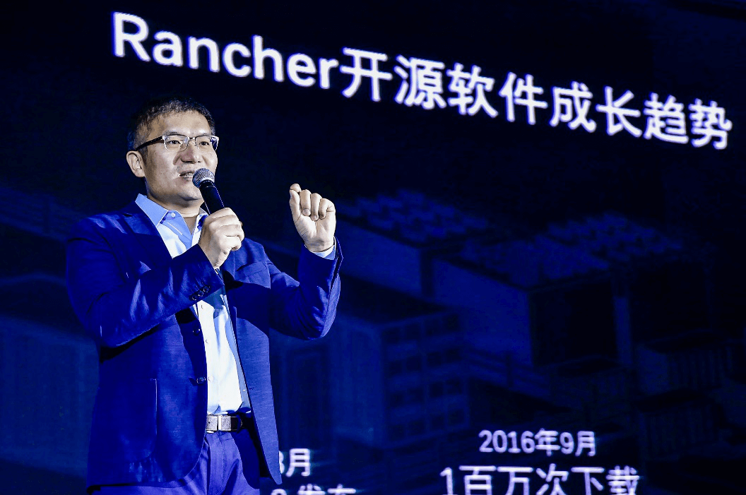 Rancher Labs首席执行官兼联合创始人梁胜博士